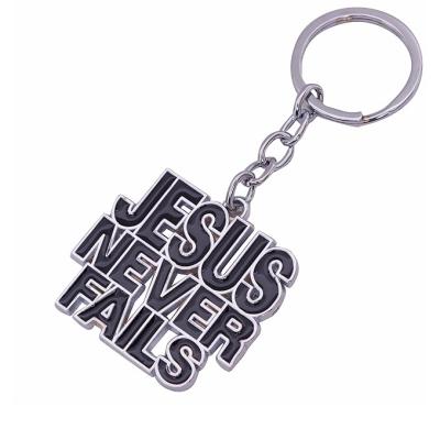 Jesus Never Fails Keychain | Christian Key Chain | Catholic Gift, Metal, 1 Piece