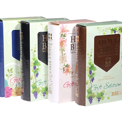 English NIV Bible Slimline Pocket Gift Edition PU White (NAP) (Imitation Leather, The Bible Society of India)