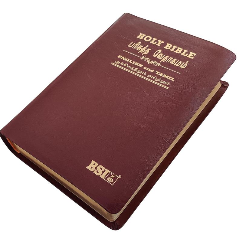 Holy Bible in English & Tamil Royal Leather Bound – 1 January 2019